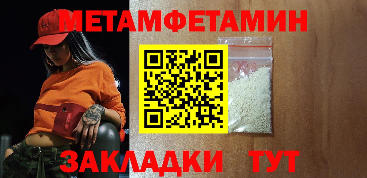 мега ССЫЛКА  Вход с VPN  Котельники  Amphetamine Розовый 