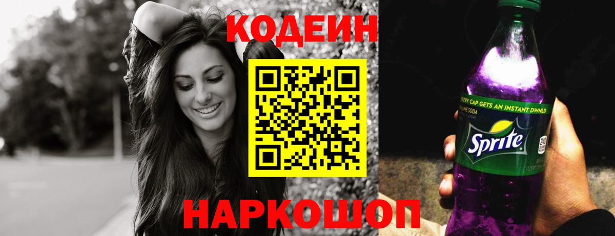 Метадон  Вход с VPN  Кокаин  МЕФ   Котельники  ГАШ  Каннабис 