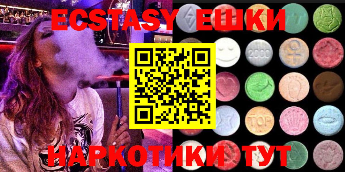 ЭКСТАЗИ бентли Котельники