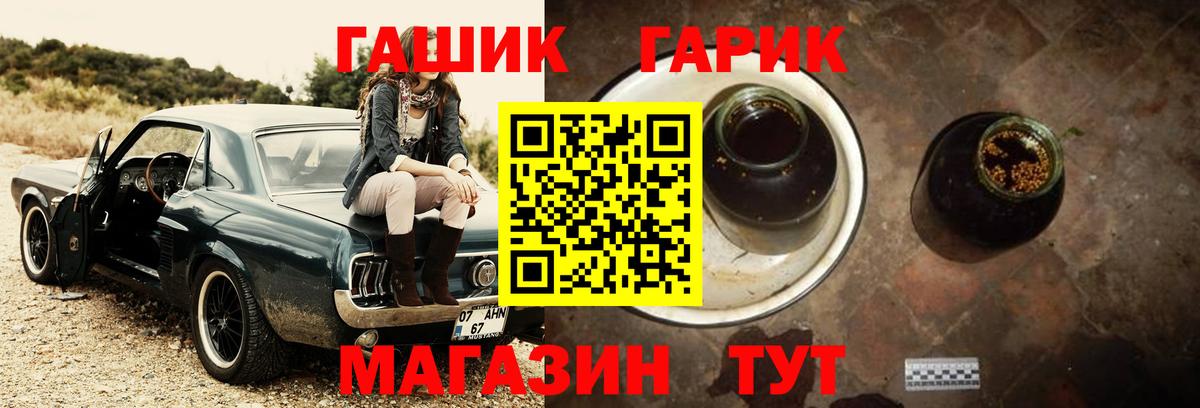 ГАШ индика сатива  Вход с VPN  Котельники  ГАШ Cannabis 