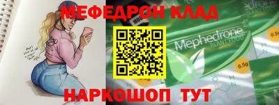 ешки Коммунар