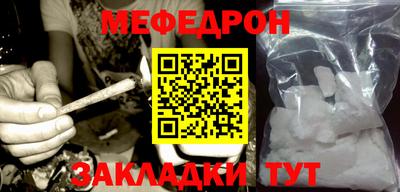 мескалин Конаково