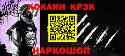 ешки Коммунар