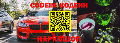 COCAINE Комсомольск-на-Амуре