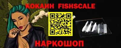COCAINE Комсомольск-на-Амуре