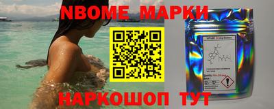 COCAINE Комсомольск-на-Амуре