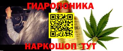 мескалин Конаково