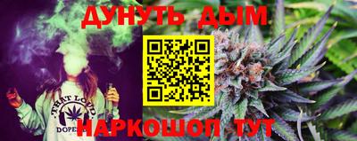 мескалин Конаково