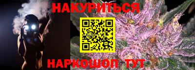 мескалин Конаково