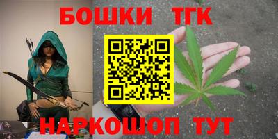 мескалин Конаково