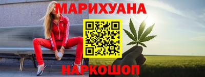 мескалин Конаково