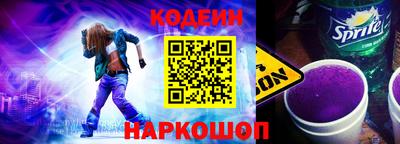 COCAINE Комсомольск-на-Амуре