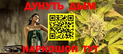 мескалин Конаково