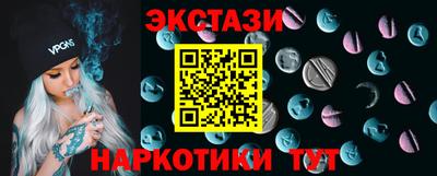COCAINE Комсомольск-на-Амуре