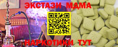 мескалин Конаково