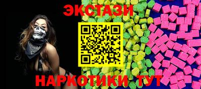 ешки Коммунар