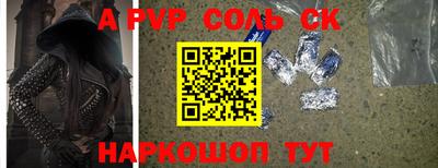 мескалин Конаково