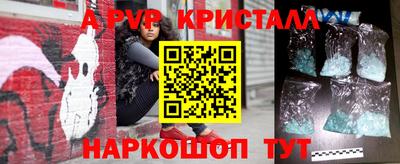 ешки Коммунар