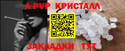 COCAINE Комсомольск-на-Амуре