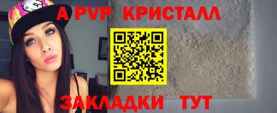 мескалин Конаково
