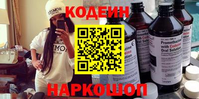 COCAINE Комсомольск-на-Амуре
