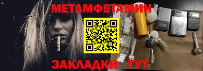 COCAINE Комсомольск-на-Амуре
