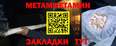 мескалин Конаково