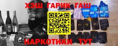 мескалин Конаково