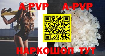 мескалин Конаково