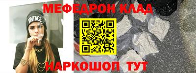 мескалин Конаково