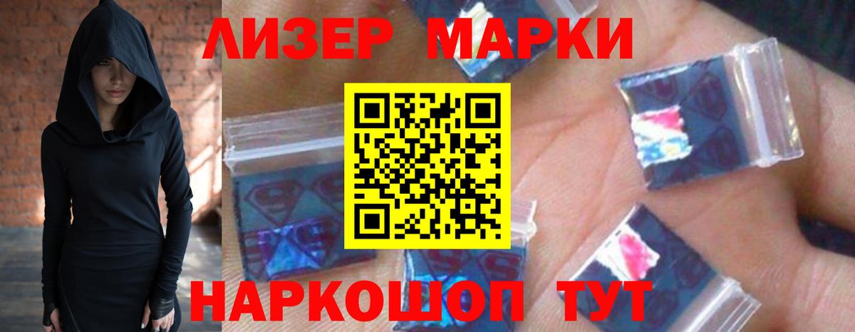 Лсд 25 экстази ecstasy Котельники