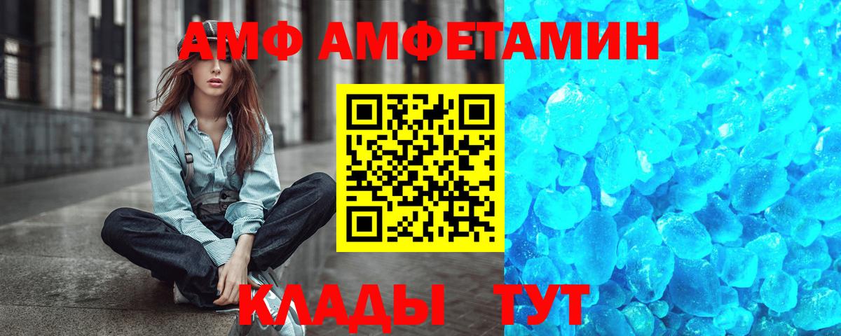 МЕТАМФЕТАМИН Methamphetamine  МЕТАМФЕТАМИН Methamphetamine  Вход с VPN  Первитин  Котельники 