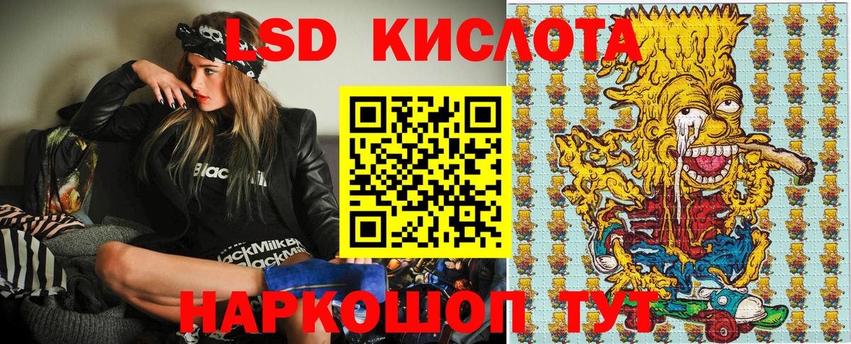 Марки 25I-NBOMe 1500мкг  Марки 25I-NBOMe 1500мкг  Котельники  Вход с VPN 