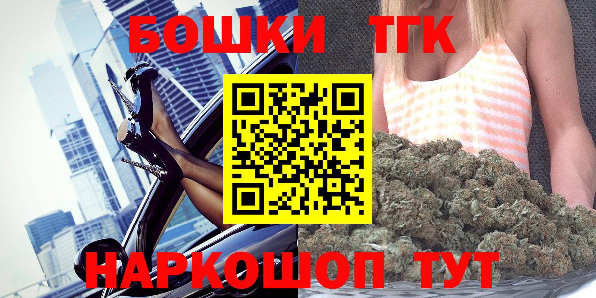 Бошки марихуана индика Котельники